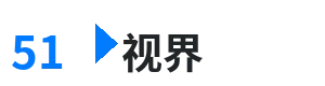 51视界 - 百度影音一路向西 综合内容门户Logo